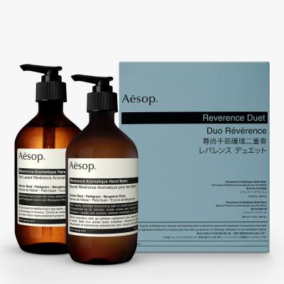 Aesop reverence soap set
