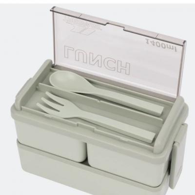 TRESPASS 1400ML LUNCHBOX BENTO