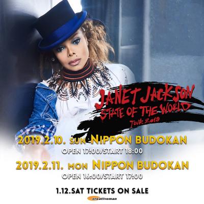 See Janet Jackson State of the World tour