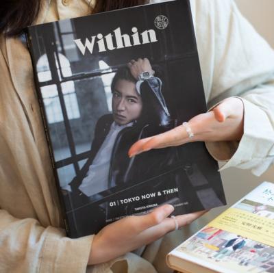 Feature on the cover of a magazine